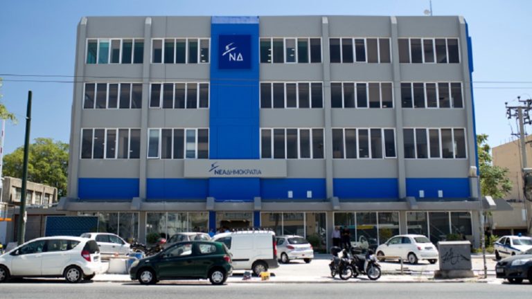 ΝΔ – έξοδος στις αγορές: Για «ασχετοσύνη και ανικανότητα» κατηγορεί την κυβέρνηση