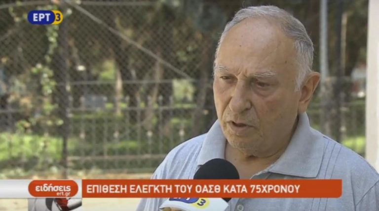 Ένα ακόμη θύμα βίας από ελεγκτή του ΟΑΣΘ (video)