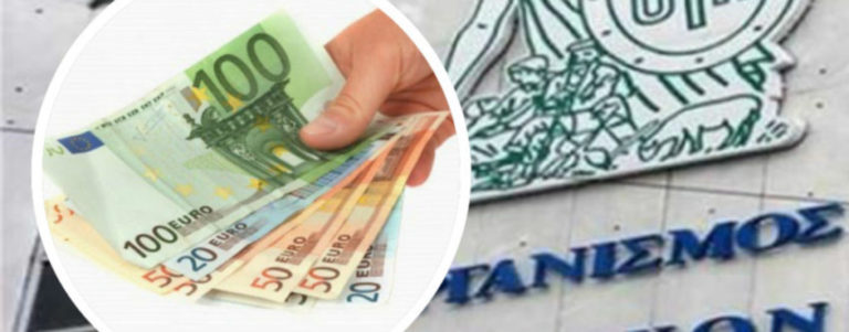 ΟΓΑ: Πώς υπολογίζεται το ποσό για τα οικογενειακά επιδόματα