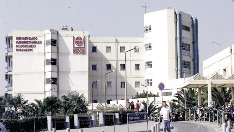 Ενίσχυση των νοσοκομείων της Κρήτης