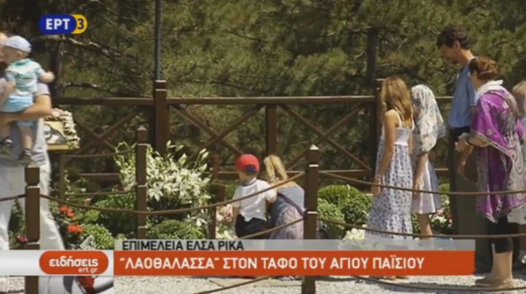 Χιλιάδες πιστοί στον τάφο του Αγίου Παϊσίου στη Σουρωτή (Video)