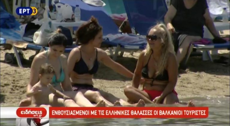 Ενθουσιασμένοι με τις ελληνικές θάλασσες οι Βαλκάνιοι τουρίστες (video)