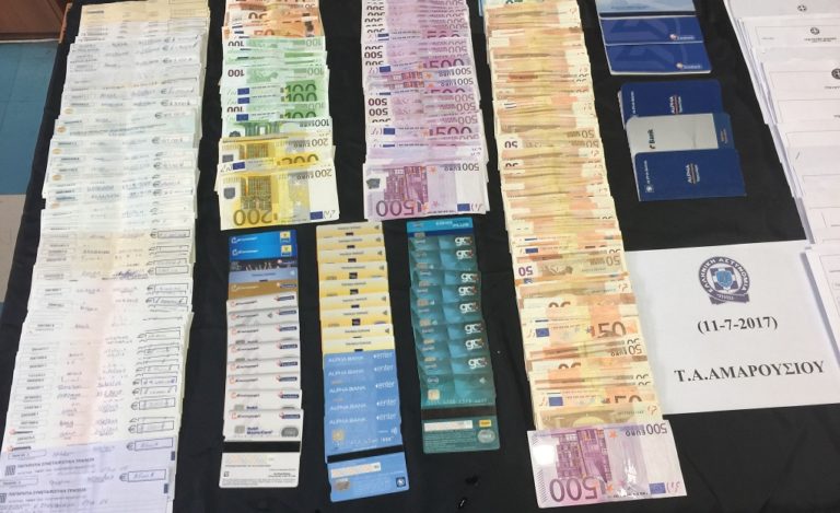 Εξαρθρώθηκε κύκλωμα τοκογλυφίας που δρούσε 30 χρόνια στα β. προάστια (video)