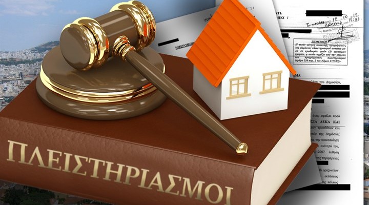 Δεν άφησαν τους συμβολαιογράφους να μπουν στα Δικαστήρια
