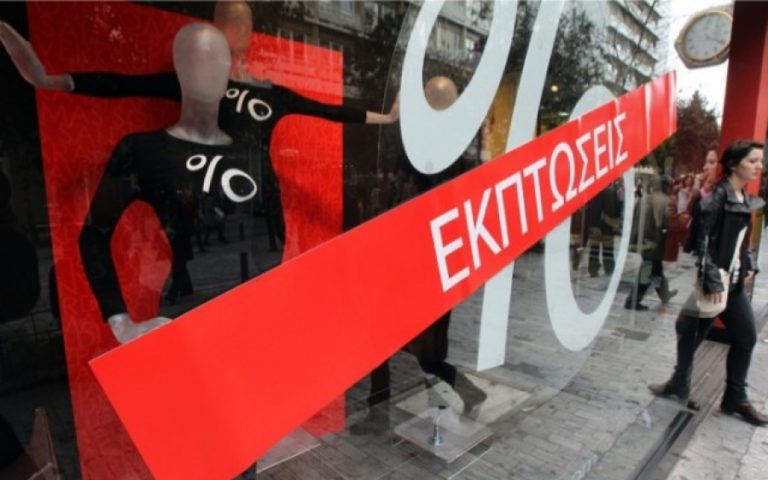 Αρχίζουν τη Δευτέρα 10 Ιουλίου οι θερινές εκπτώσεις