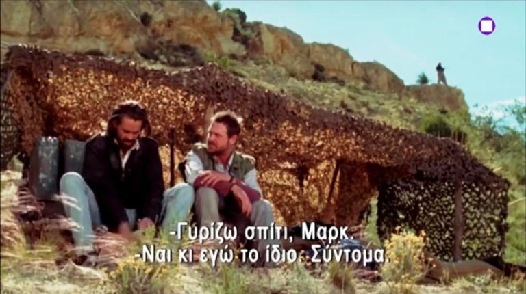 “Στιγμιότυπα πολέμου”: Δραματική ταινία στην ΕΡΤ3 (trailer)