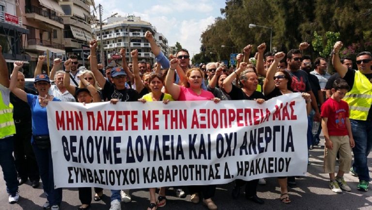 Οι συμβασιούχοι στο Δημοτικό Συμβούλιο