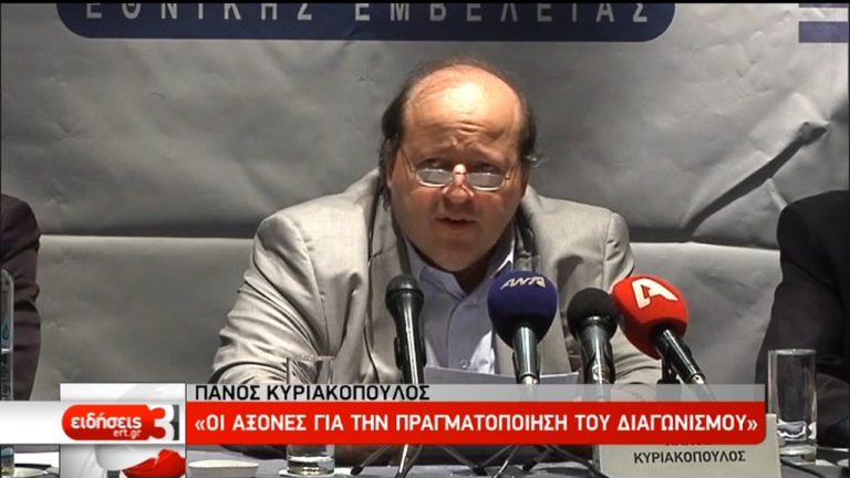 Οι θέσεις της ΕΙΤΗΣΕΕ για την αδειοδότηση των καναλιών (video)