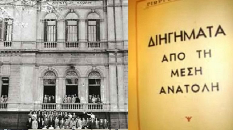 Γιώργος Φιλίππου Πιερίδης: Από την Κύπρο μέχρι την Αίγυπτο στα χρόνια του πολέμου