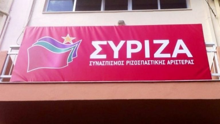 Τα εργατικά κέντρα στο ΣΥΡΙΖΑ
