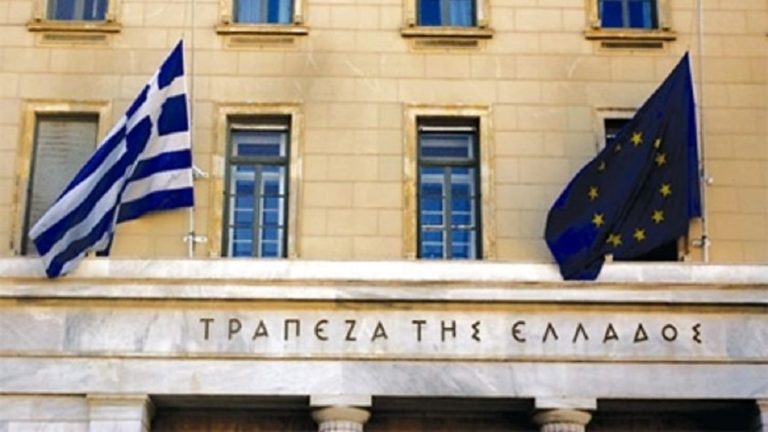 ΤτΕ: Αυξήθηκαν οι καταθέσεις κατά 1,14 δισ. ευρώ τον Μάρτιο