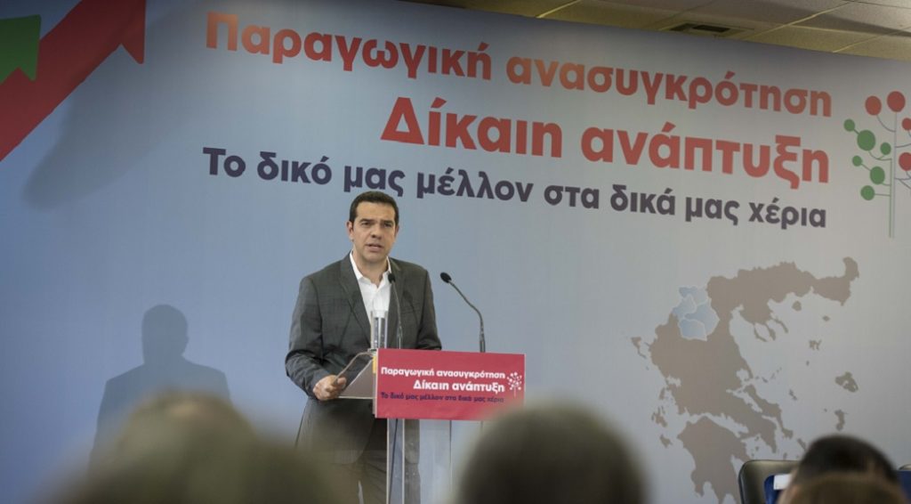 Α.Τσίπρας: Μετά από 2 χρόνια σκληρής δουλειάς η χώρα γυρίζει σελίδα (video)