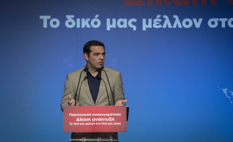 Α. Τσίπρας: Βρισκόμαστε ήδη μπροστά στην επόμενη μέρα (video)