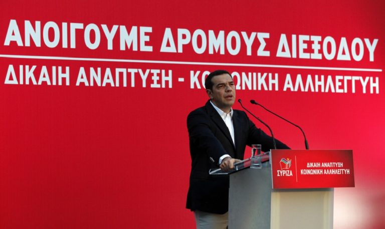 Α. Τσίπρας: Είμαστε αποφασισμένοι να επουλώσουμε τις πληγές της κρίσης (video)