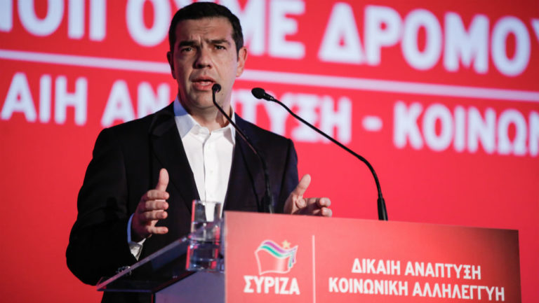 Τους στόχους μέχρι τις εκλογές του 2019 παρουσίασε ο Αλέξης Τσίπρας
