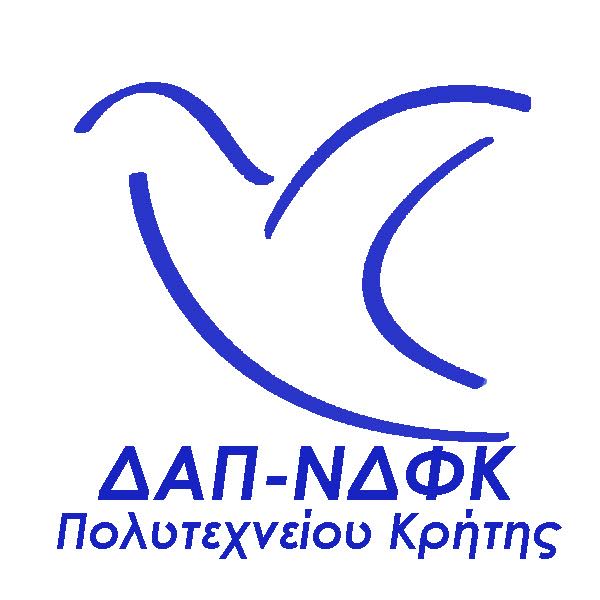 ΔΑΠ-ΝΔΦΚ Πολυτεχνείου Κρήτης:  ROSA NERA ή ανάπτυξη και εξωστρέφεια;