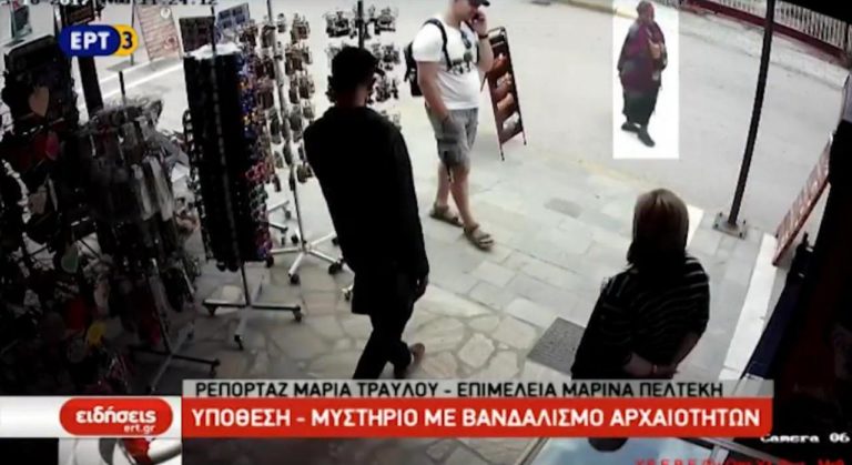 Μυστηριώδης γυναίκα ψέκασε αντικείμενα στο Μουσείο της Βεργίνας (video)