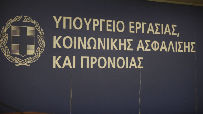 Διευκρινιστική ΚΥΑ του υπ. Εργασίας για συντάξεις δικηγόρων, μηχανικών και γιατρών