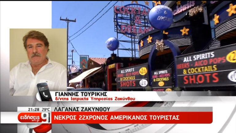 Ανακρίνονται οι συλληφθέντες για το φονικό στον Λαγανά (video)
