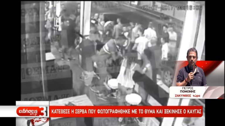 Νέα κατάθεση-κλειδί για τη δολοφονία στο Λαγανά (video)