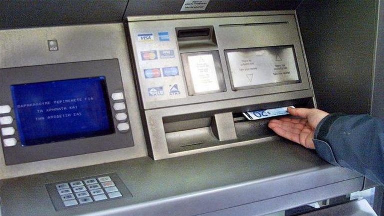 Ζάκυνθος: Ανατίναξη ΑΤΜ με «λεία» 80χιλ.ευρώ