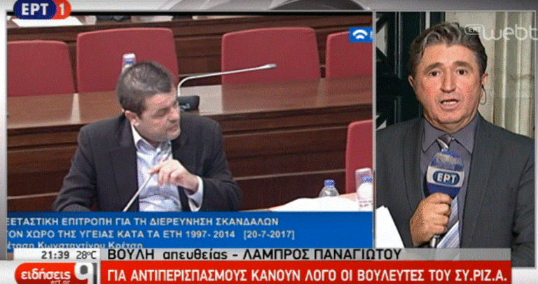 Ένταση και αντεγκλήσεις στην Εξεταστική για το “Ερρίκος Ντυνάν”