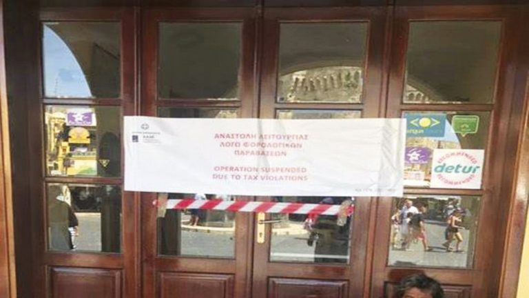 «Λουκέτο» σε κατάστημα στη Μεσαιωνική Πόλη