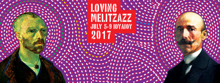 Όλα έτοιμα για το “Loving Melitzazz 2017” του Λεωνιδίου