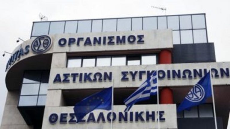 Το πλάνο για τις νέες αστικές συγκοινωνίες – Αντιπροσωπεία διαδηλωτών στα γραφεία του ΟΑΣΘ