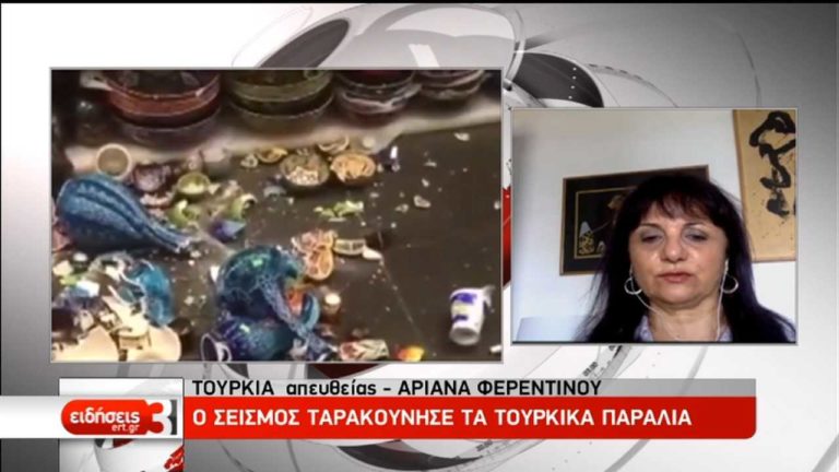 Τουρκία: 358 τραυματίες από το σεισμό – “Πηδούσαν από τα παράθυρα” (video)