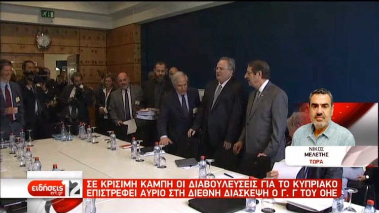 Κυπριακό: Σε κρίσιμη καμπή οι διαβουλεύσεις – Συνομιλία Τσίπρα-Μέι (video)