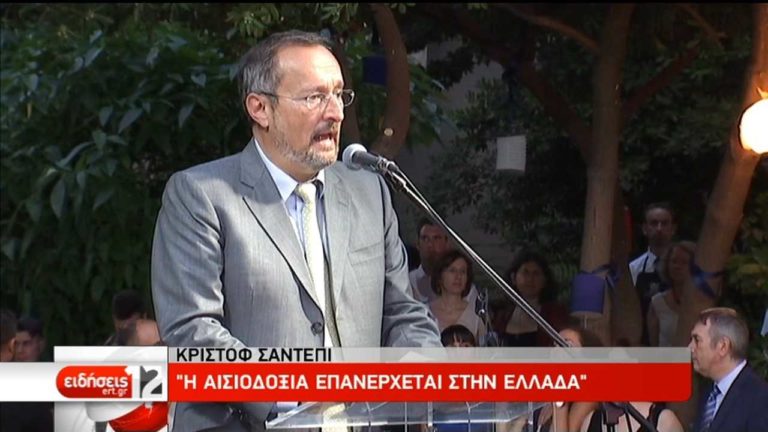 Κ. Σαντεπί: Η αισιοδοξία επιστρέφει στην Ελλάδα (video)