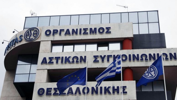 Συνάντηση των Γ.Μπουτάρη και Στ.Παππά για τα ζητήματα του ΟΑΣΘ