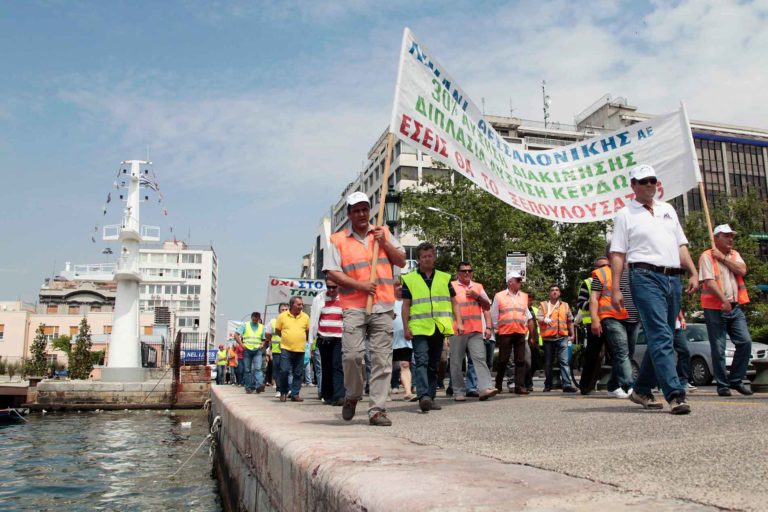Διαμαρτυρία των εργαζομένων του ΟΛΘ