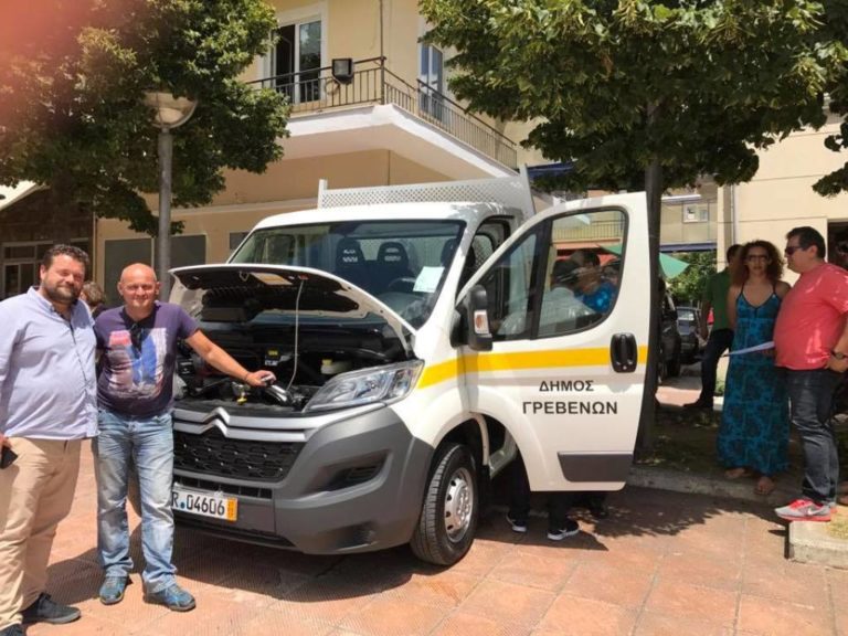 Γρεβενά: Προμήθεια νέου οχήματος στον Δήμο