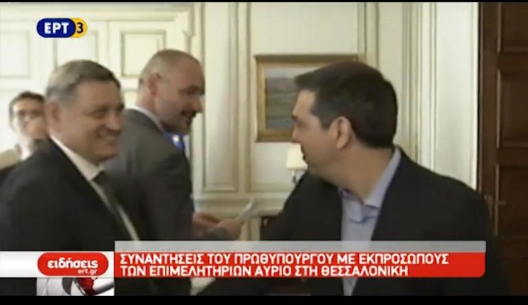 Συναντήσεις του πρωθυπουργού με εκπροσώπους φορέων αύριο στη Θεσσαλονίκη (video)
