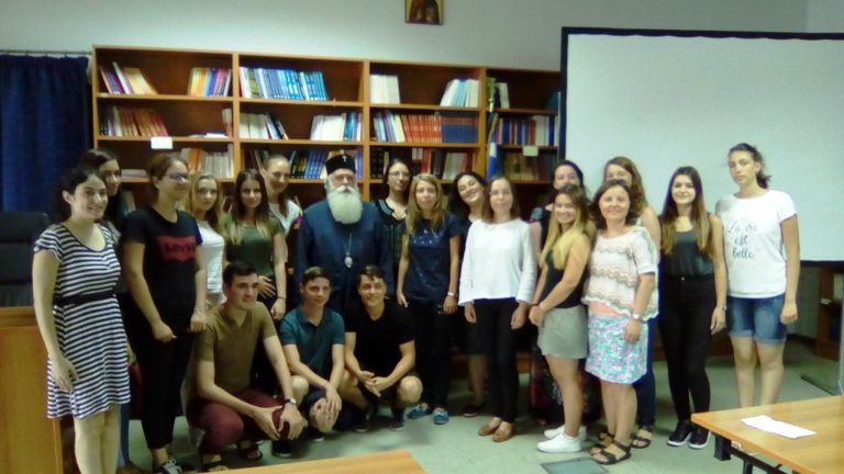 Βόλος: Συνάντηση μαθητών από τη Ρουμανία με Μητροπολίτη Ιγνάτιο
