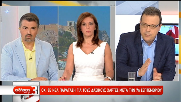 Σ. Φάμελλος: Τον Σεπτέμβρη η ανάρτηση δασικών χαρτών για Κ. Μακεδονία και Αττική (video)