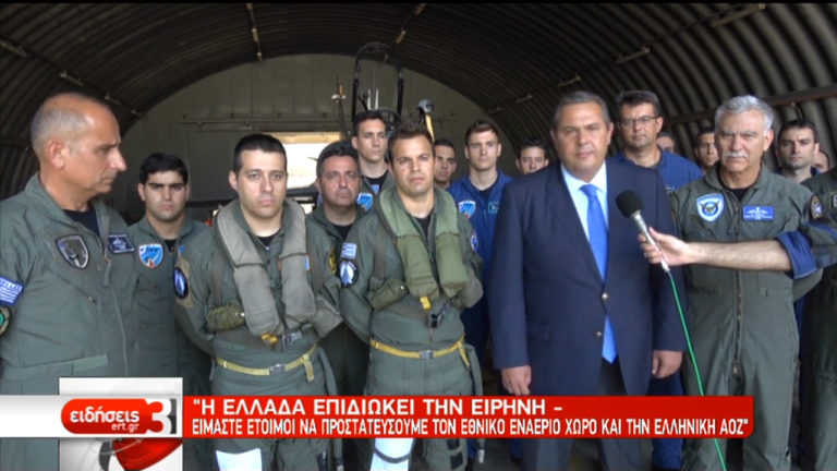 Π. Καμμένος: Η μάχη για την προάσπιση της εθνικής κυριαρχίας είναι συνεχής (video)
