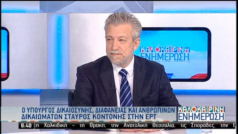 Σταύρος Κοντονής στην ΕΡΤ: Επικίνδυνος για τη δημοκρατία ο ακροδεξιός κατήφορος της ΝΔ (video)