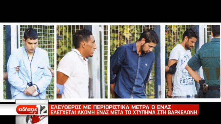 Βαρκελώνη: Οι τρομοκράτες ετοίμαζαν βομβιστικές επιθέσεις στο κέντρο (video)