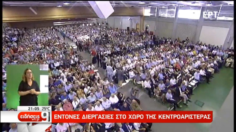 Έντονες διεργασίες στο χώρο της Κεντροαριστεράς (video)