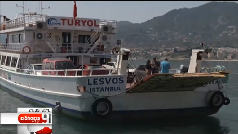Αύξηση αφίξεων Τούρκων τουριστών στα νησιά του ανατ. Αιγαίου (video)