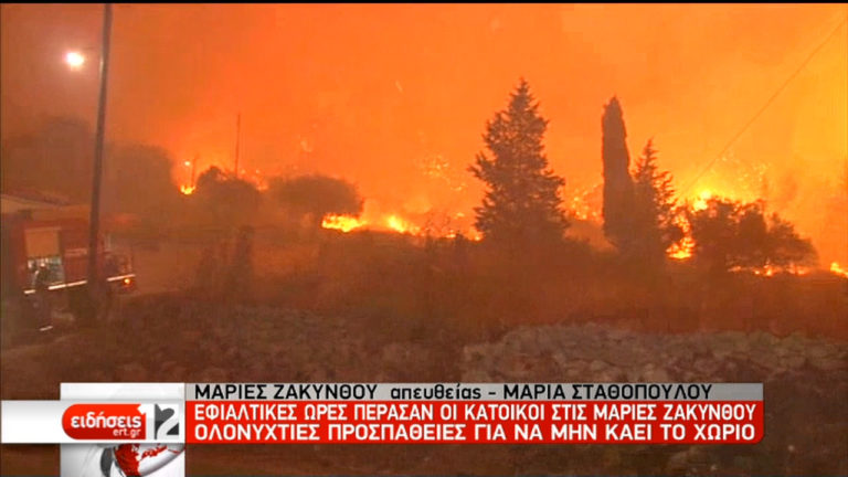 Ζάκυνθος: Μάχη με τις φλόγες έξω από το χωριό Μαριές (video)