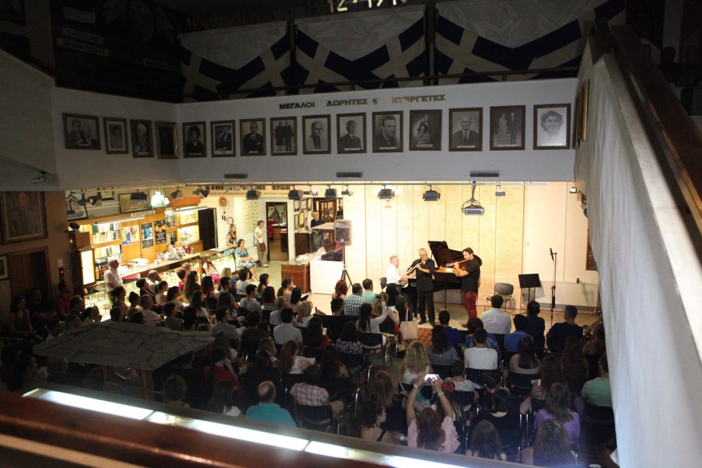 Κοζάνη: Η μουσική γιορτάζει στην Κοζάνη -17ο Διεθνές Σεμινάριο Μουσικής