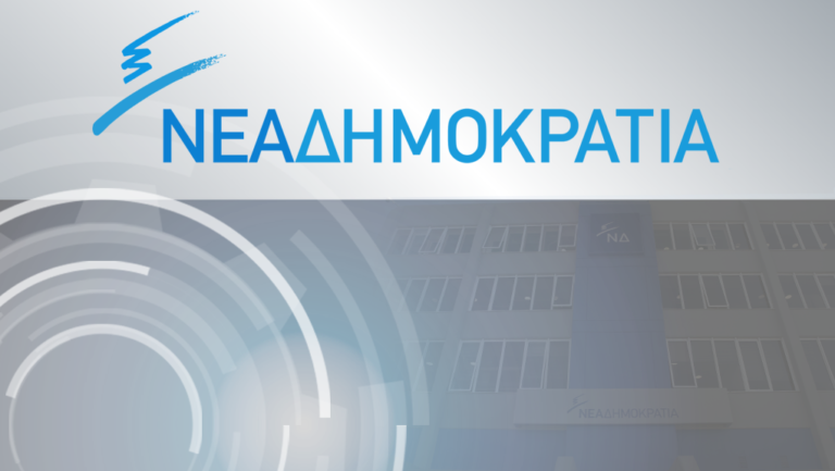 Κλιμάκιο του τομέα υγείας ΝΔ στην Κέρκυρα