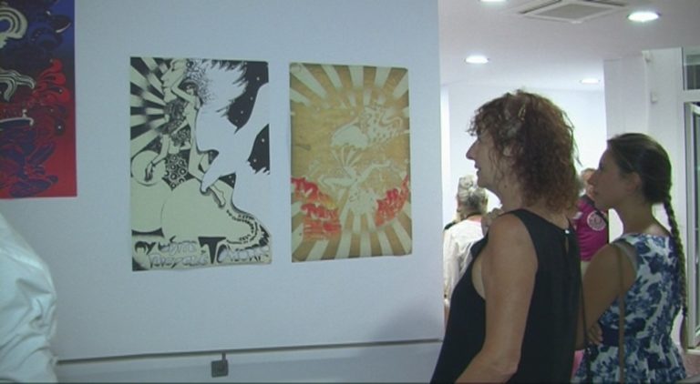 Σάμος: “Summer of Love” στο Art Space Pythagorion