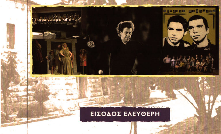 Πολιτιστικός Σεπτέμβρης 2017 στο Δήμο Χαϊδαρίου
