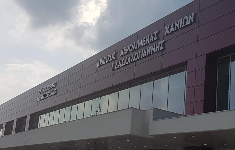 Χανιά: Χωρίς γιατρό το αεροδρόμιο «Ι. Δασκαλογιάννης». Ο πρόεδρος του συλλόγου εργαζομένων του ΕKAB, στην ΕΡΤ Χανίων (audio)