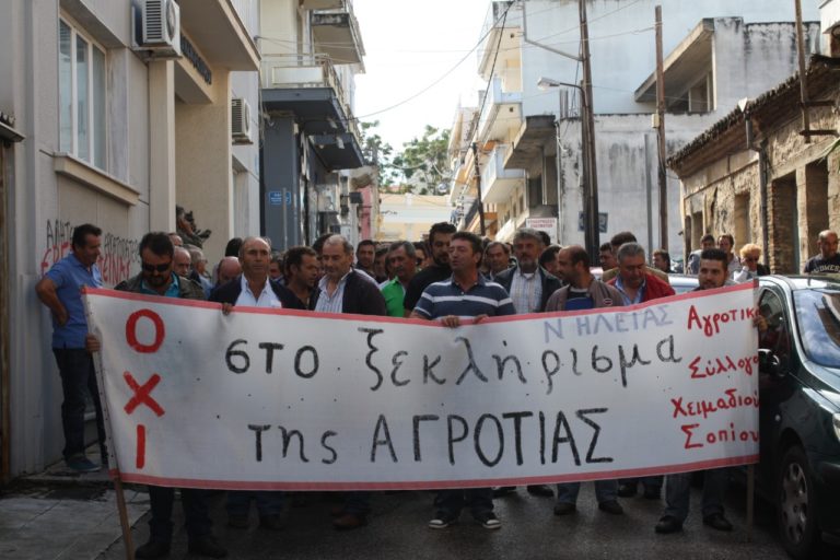 Διαμαρτυρία Ομοσπονδίας Αγροτικών Συλλόγων Πελοποννήσου